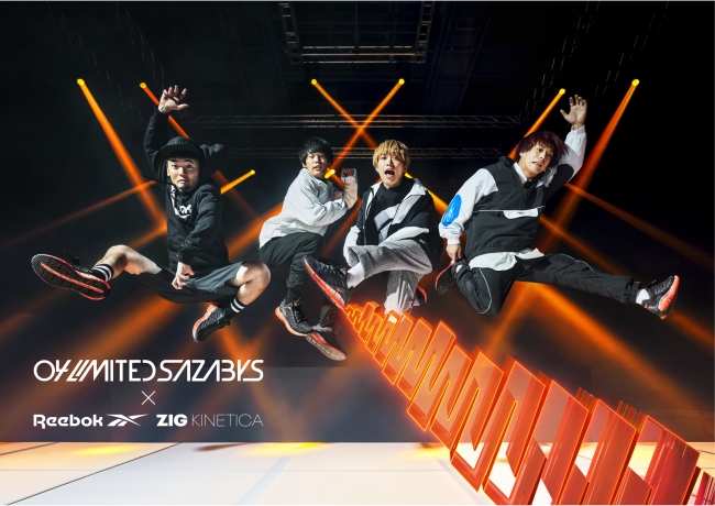 リーボックと人気ロックバンド「04 Limited Sazabys」が