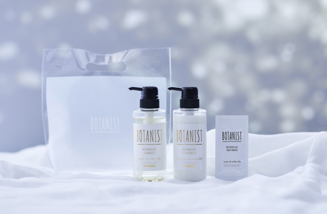 BOTANISTから、いつもより1ランク上の1ヵ月間集中ケア体験を