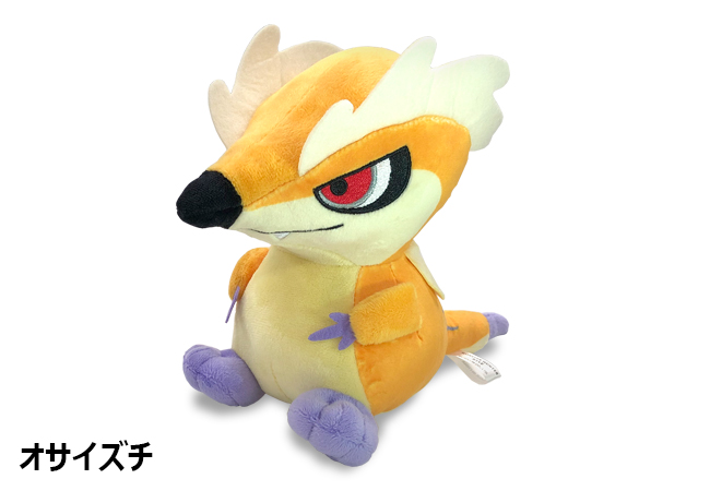 モンスターハンターライズ』5月27日発売の新作グッズ情報！ | 株式会社