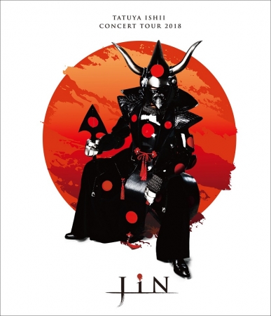 ネオジャパネスクな世界観—石井竜也、最新映像商品のダイジェスト映像