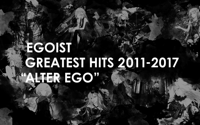 EGOIST初のBEST ALBUMを12/27(水)リリース！年末にはスペシャルライブ