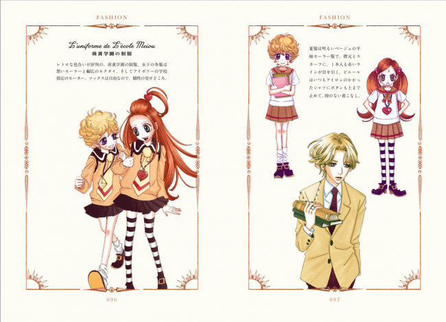 発売即重版決定!!!!!】描き下ろしイラスト14 点!! さらに“ハート型魔界