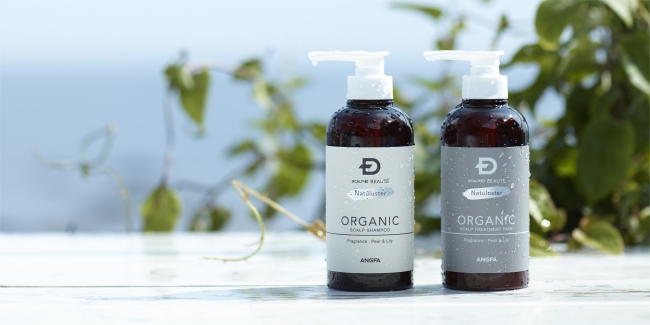 オーガニック シャンプーの常識を超える スカルプD ボーテ ナチュラ