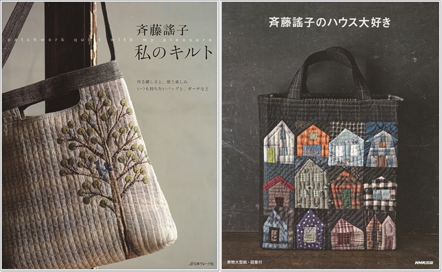 斉藤謠子パッチワーク作品展 | 株式会社阪急阪神百貨店のプレスリリース