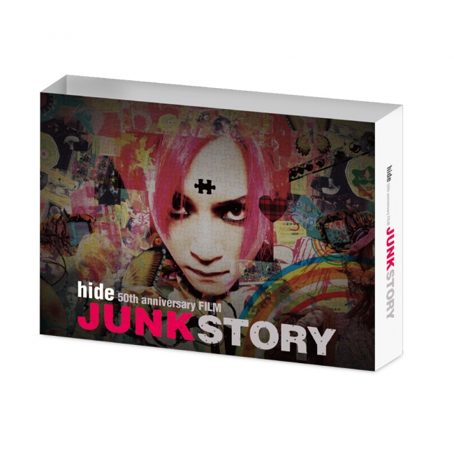 hide初のドキュメンタリームービー hide 50th anniversary FILM「JUNK