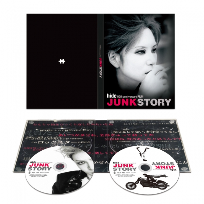 hide初のドキュメンタリームービー hide 50th anniversary FILM「JUNK