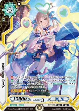 ラクエンロジック 南国の彩花 縁 ラクエンロジック 南国の彩花 縁 七星