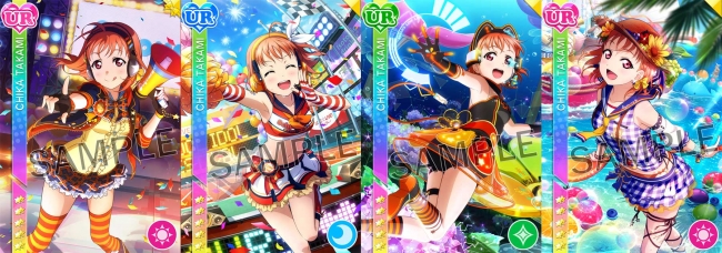 スクフェスにてAqours高海千歌誕生日記念キャンペーン開催のお知らせ