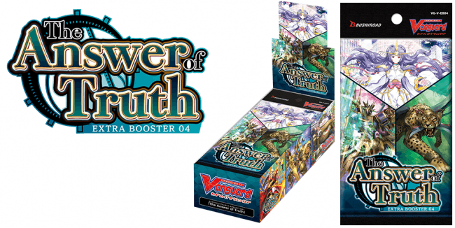 賢者よ、心理に挑め！特徴的な動きをする上級者向けクラン収録！ヴァン