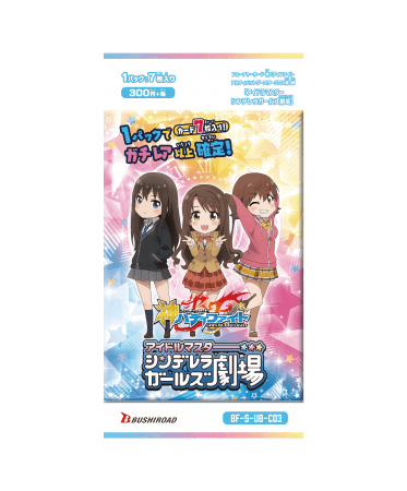 フューチャーカード 神バディファイト」よりアルティメットブースター