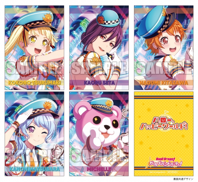 ハロー、ハッピーワールド！「にこ×にこ＝ハイパースマイルパワー