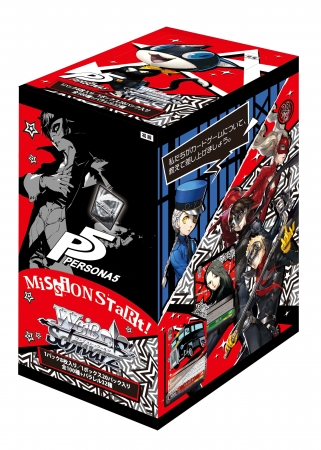 ヴァイスシュヴァルツ「ペルソナ5」トライアルデッキ＆ブースター