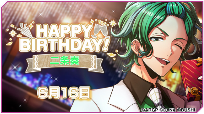 アプリ「アルゴナビス from BanG Dream! AAside」イベント「keep out