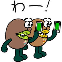 大人気「キウイ・ブラザーズ」 初のLINEスタンプが発売開始