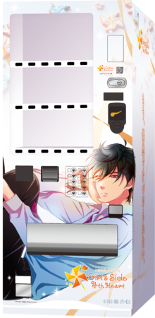ときめきメモリアル Girl's Side 4th Heart』✕自由販売機 コラボ決定