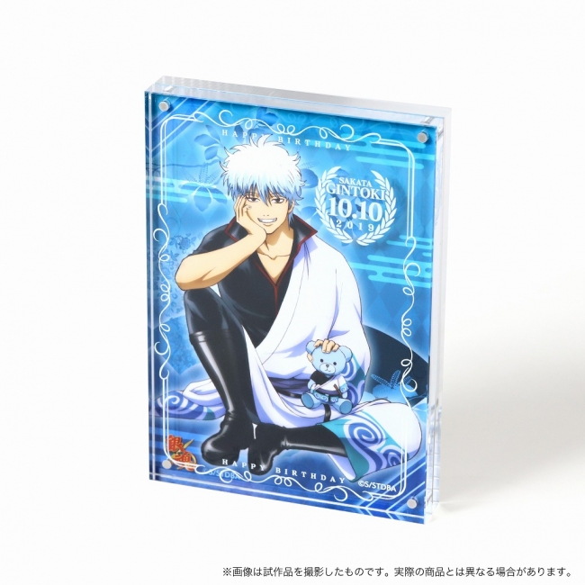 TVアニメ『銀魂』より、銀さん仕様のテディベア＆描き下ろしイラスト