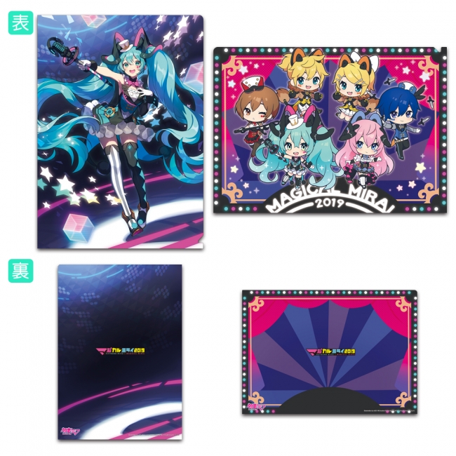 初音ミク「マジカルミライ 2019」にムービックが出展！イベント記念
