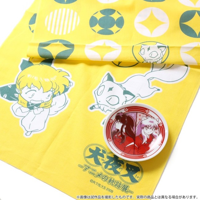 11月7日よりついに開催！『犬夜叉-アニメの軌跡展-』東京会場チケット