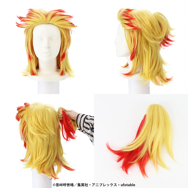 ACOS(アコス)より「鬼滅の刃」キャラクターウィッグ(竈門 禰豆子／煉獄