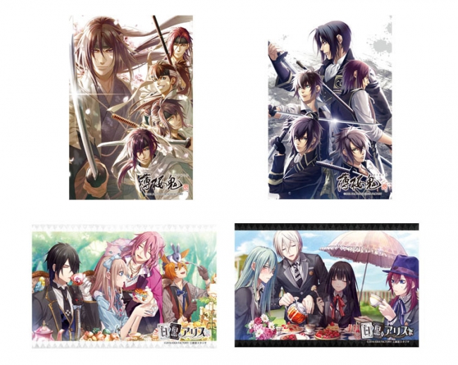 薄桜鬼』や『白と黒のアリス』などの限定グッズも販売！ オトメイトの