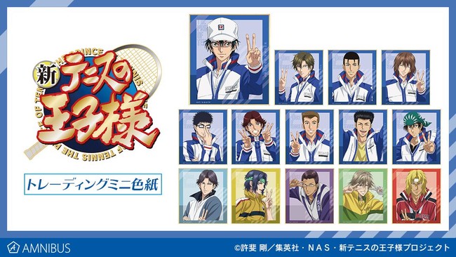 新テニスの王子様』の＜20th Anniversary event -Future