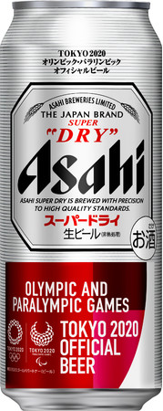 東京2020オフィシャルビール『アサヒスーパードライ』5月から「大会