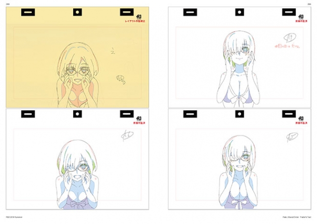 Fate/Grand Order」の映像にまつわる絵コンテ・原画を網羅した