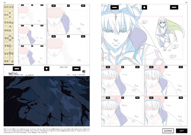 Fate/Grand Order」の映像にまつわる絵コンテ・原画を網羅した