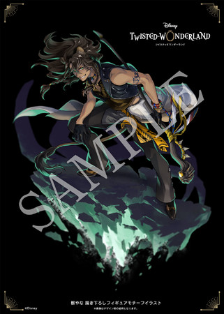 ディズニー ツイステッドワンダーランド』：「 レオナ・キングスカラー