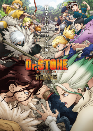 第二弾！事前登録受付中の『Dr．STONE バトルクラフト』声優の