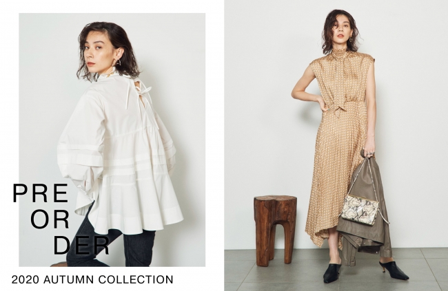 SNIDEL(スナイデル)＞2020秋の新作コレクション第二弾の先行予約が7月