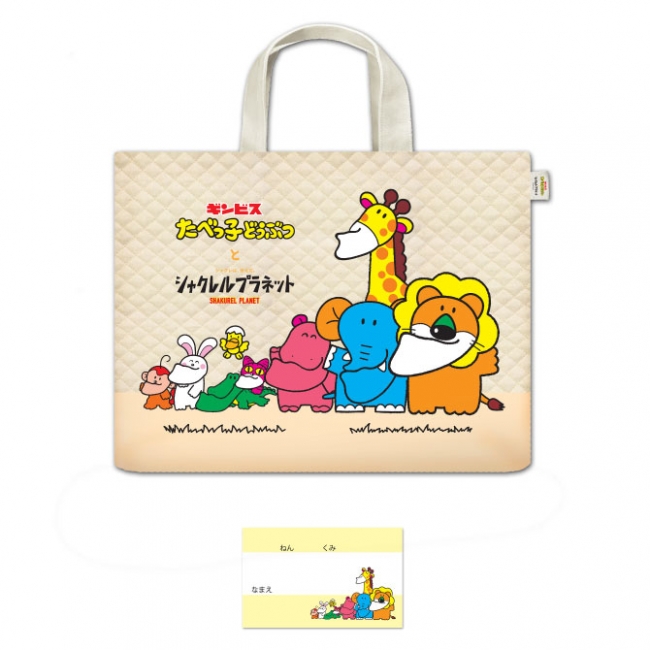 ヴィレヴァン限定グッズ発売決定！ シャクレルプラネット×たべっ子