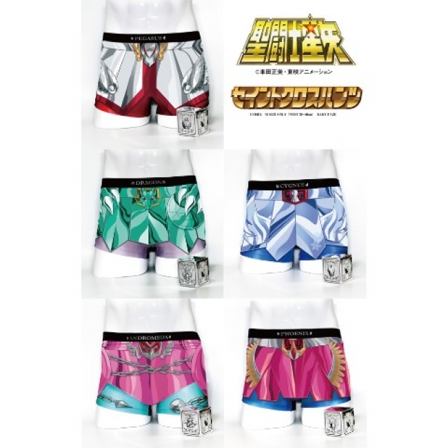 聖闘士星矢】セイントクロスパンツに続く、主役5人の青銅聖衣(ブロンズ