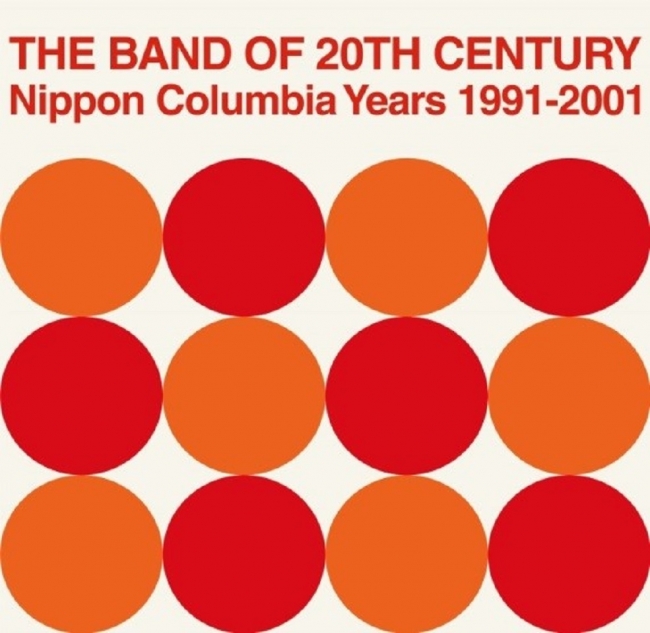 ピチカート・ファイヴの7inch BOX、信藤三雄デザインのアートワーク