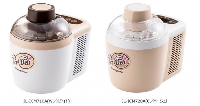 いつでも作りたい時に、好みの手作りアイスが楽しめるアイスクリーム