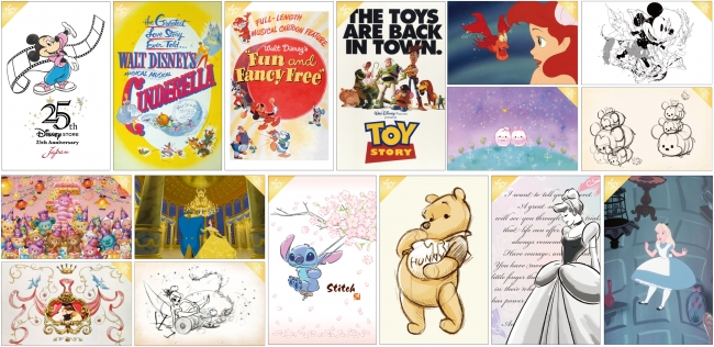ディズニーストア ジャパン25周年特別企画】25周年を記念して、毎月25