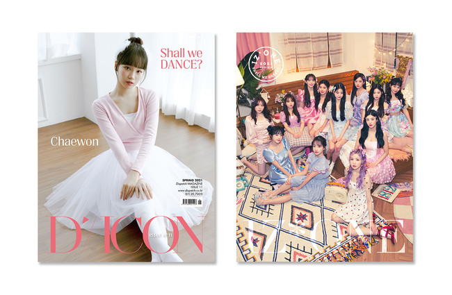 10日間限定の完全受注生産！「IZ*ONE」メモリアル写真集が本日10時より