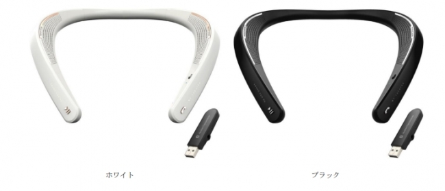 半日聴いても大丈夫、わずか88gのネックバンドスピーカー「MY THEATER