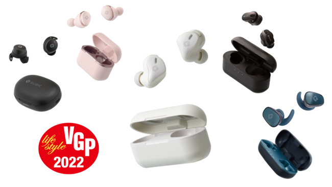 GLIDiC」の完全ワイヤレスイヤホン5製品が「VGP2022」を受賞 | SB C&S