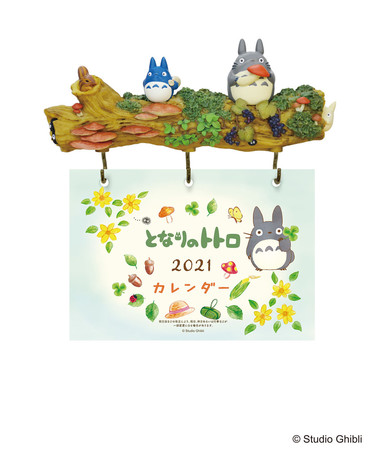 スタジオジブリ作品グッズショップ 「どんぐり共和国」より2021年の