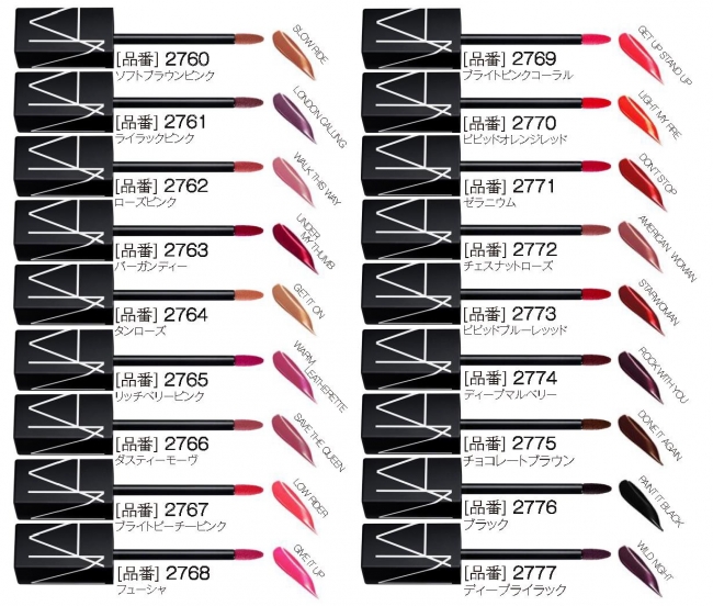 NARS POWERMATTE LIP PIGMENT & AQUATIC GLOW CUSHION COMPACT SPF23