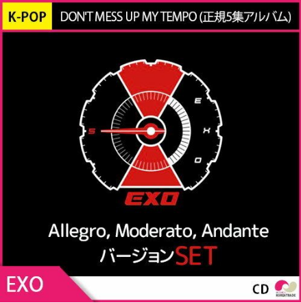 韓国アイドルグループ「EXO」による韓国最新アルバム「DON'T MESS UP
