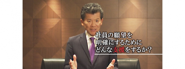 アチーブメント株式会社より、中小企業経営者と幹部が共に学ぶ、理念