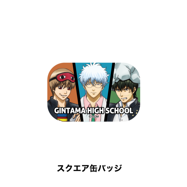 サンシャインシティプリンスホテル】 映画「銀魂 THE FINAL」公開記念