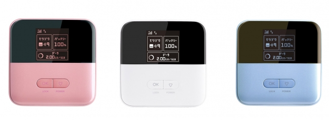 約71mm四方のコンパクトサイズと3色カラバリの「Pocket WiFi 601ZT