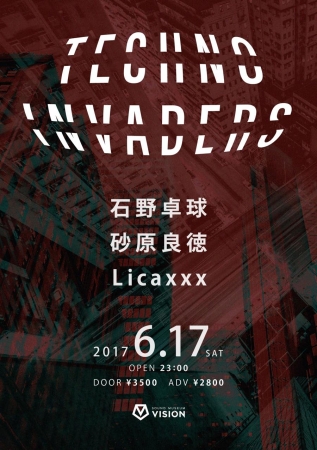 電気グルーヴとして4年ぶりのアルバムリリースが記憶に新しい石野卓球
