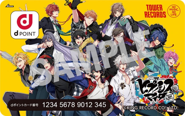 タワレコ全店でヒプノシスマイクとの大規模コラボレーション決定 描き