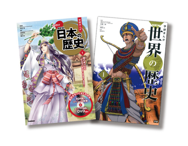 シリーズ累計300万部突破！学研まんが「DVD付NEW日本の歴史」×「NEW
