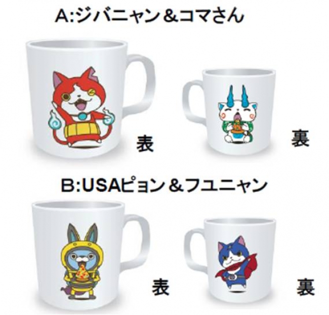 お好きなピザプラス200円で、オリジナルの「陶器製マグカップ」「ピザ