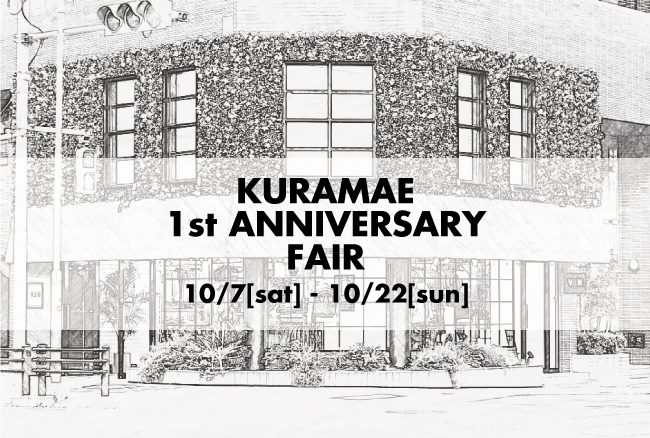 10月7日よりVAN SHOP蔵前店にて1周年アニバーサリーフェア開催